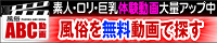 ABC動画