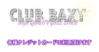 赤羽駅東口【CLUB BAXY】のロゴ